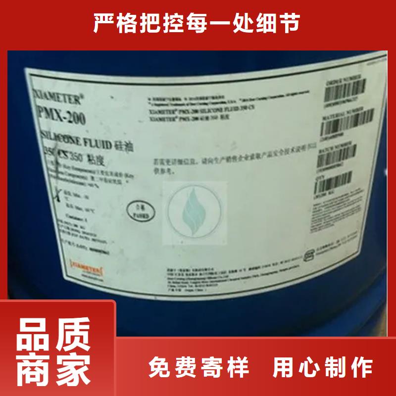 回收溶剂N年专注