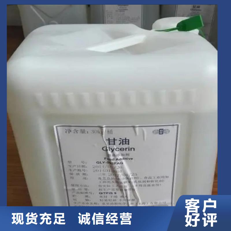回收溶剂满足多种行业需求