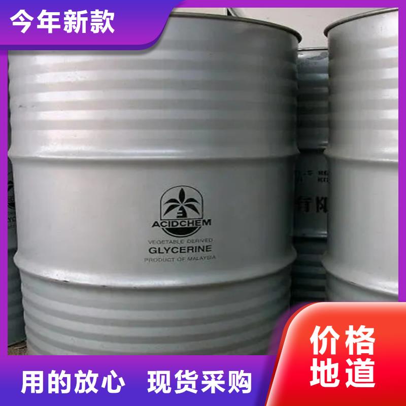 回收溶剂经销商