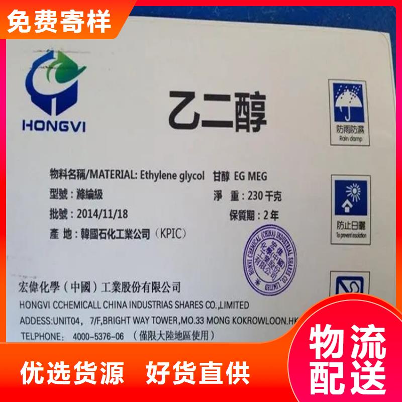 回收溶剂经销商