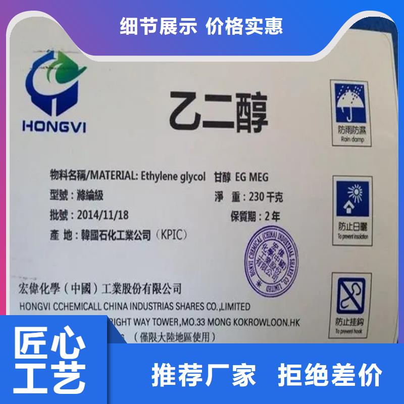 回收溶剂N年专注