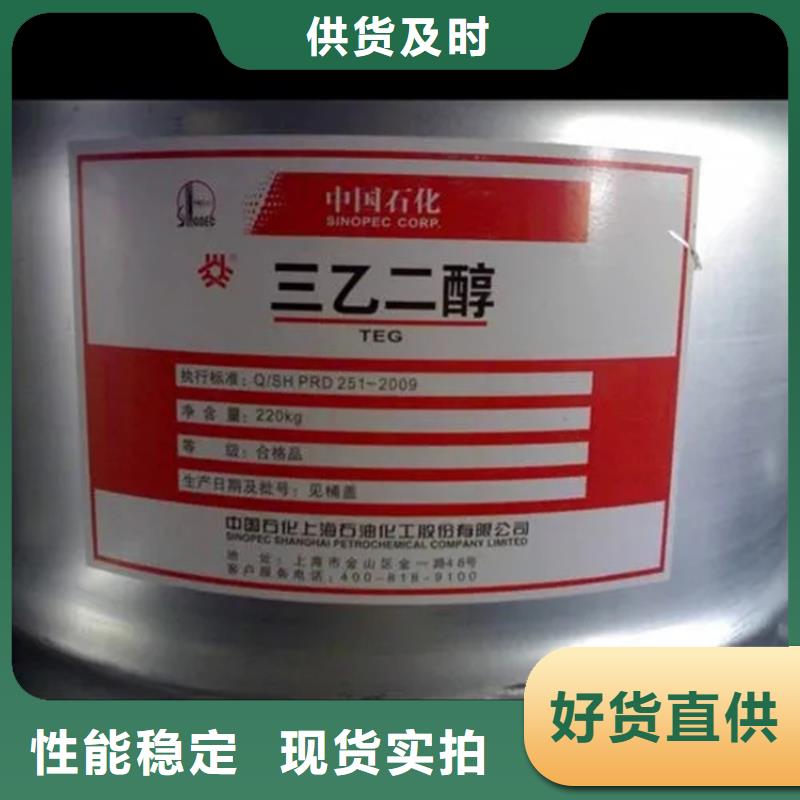 回收溶剂满足多种行业需求