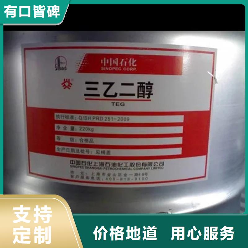 回收溶剂N年专注