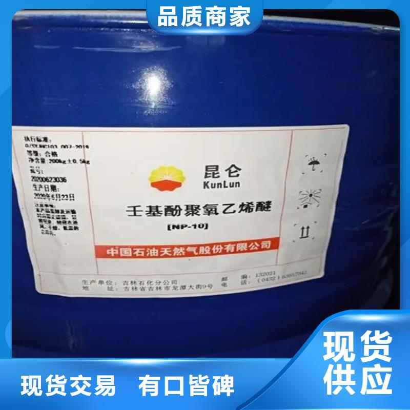 回收溶剂N年专注