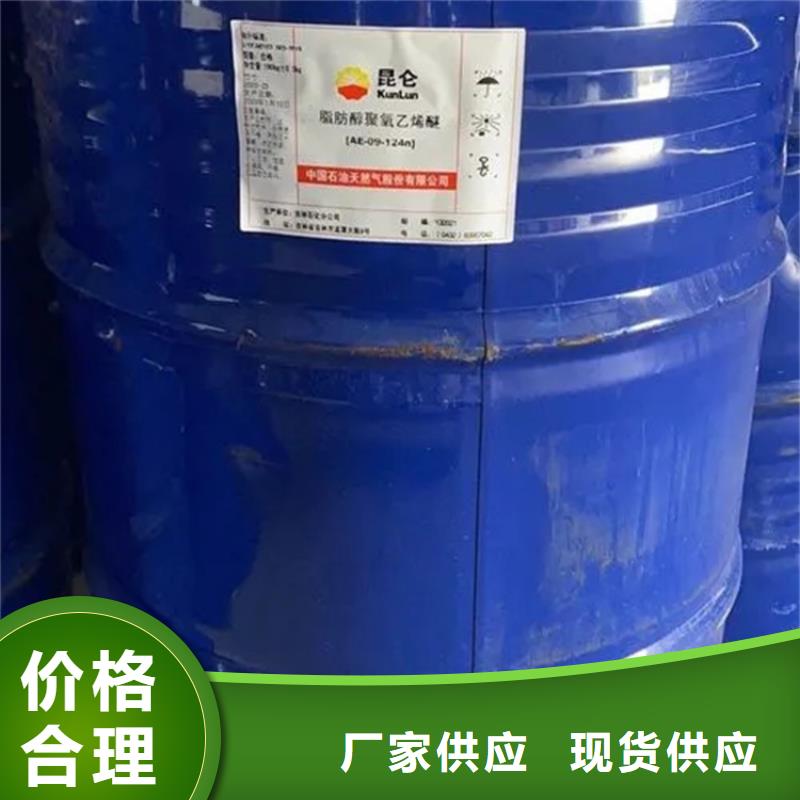 回收溶剂N年专注