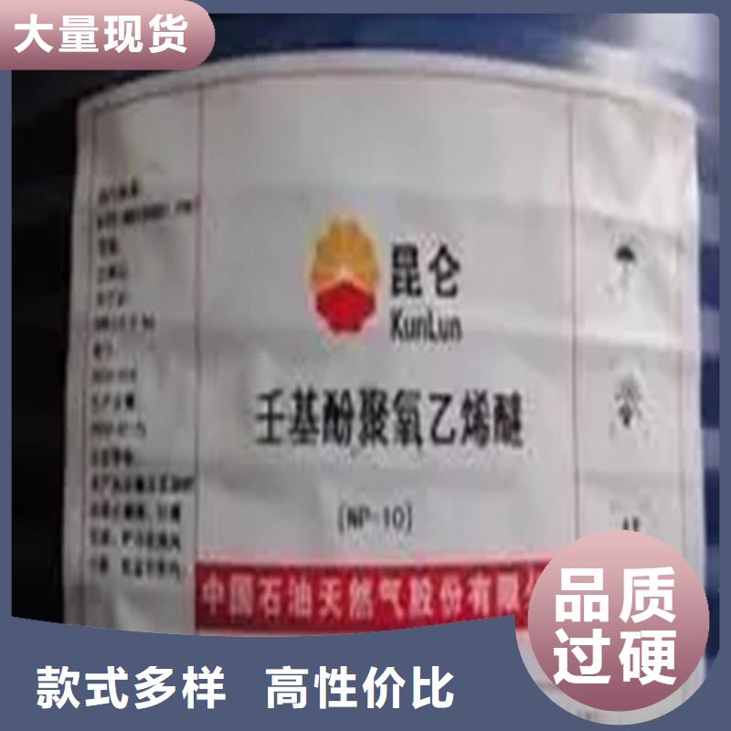 回收溶剂N年专注