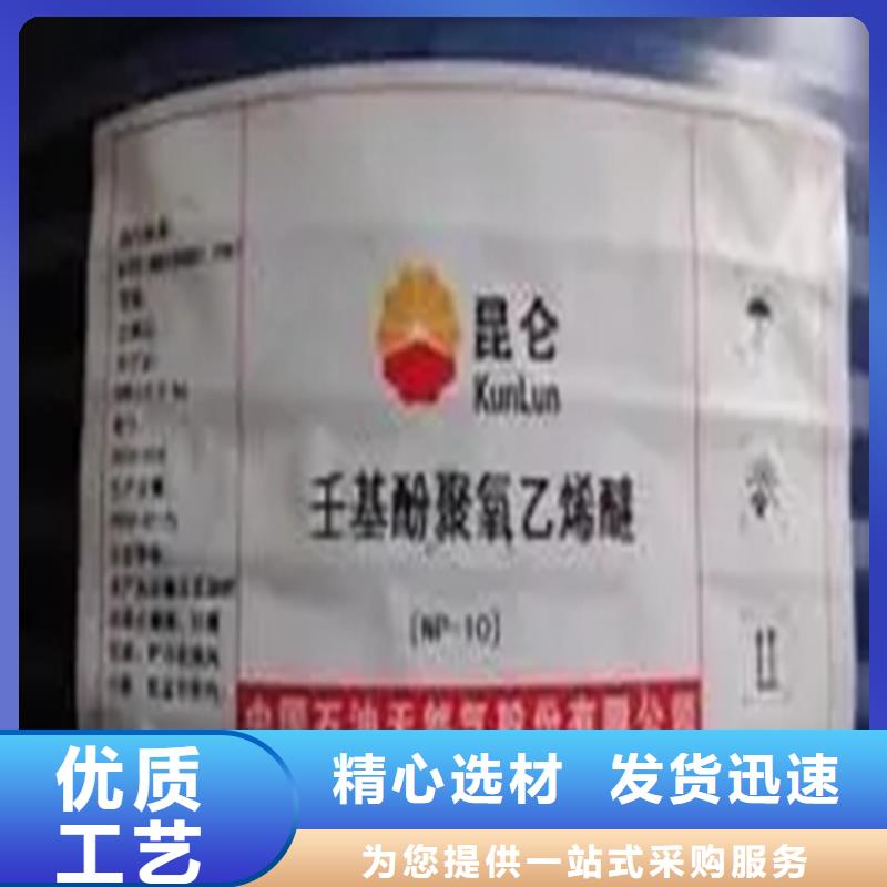 回收溶剂好货采购
