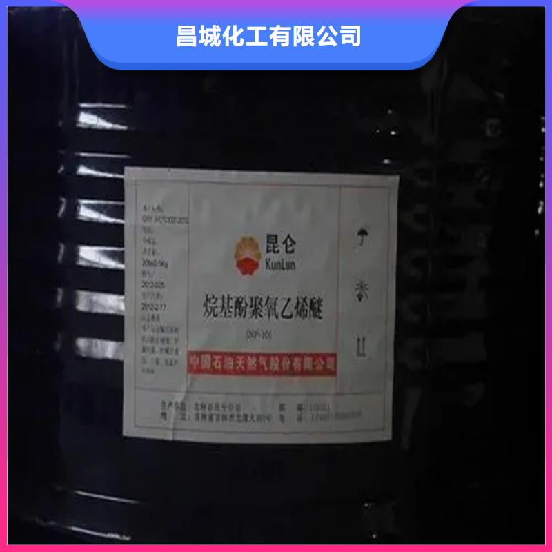 回收溶剂N年专注
