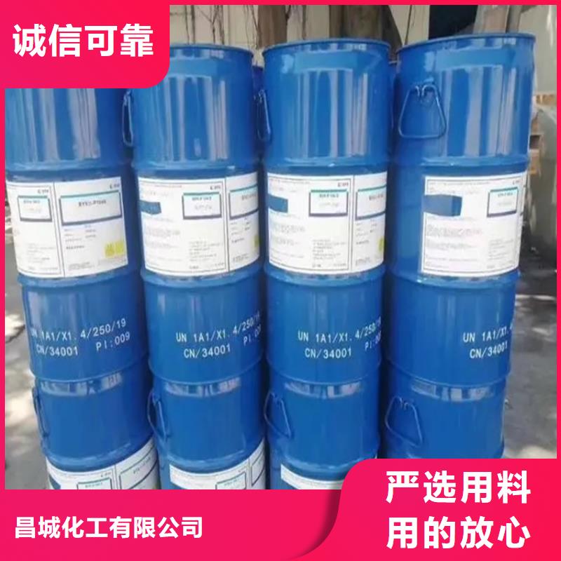 回收溶剂回收色精资质认证