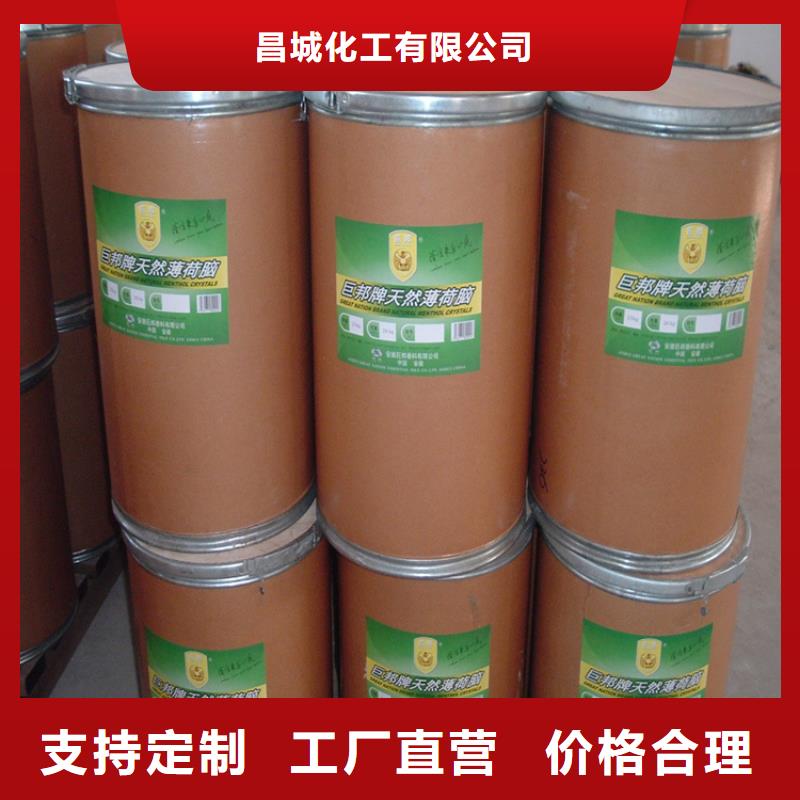 回收香精供货及时