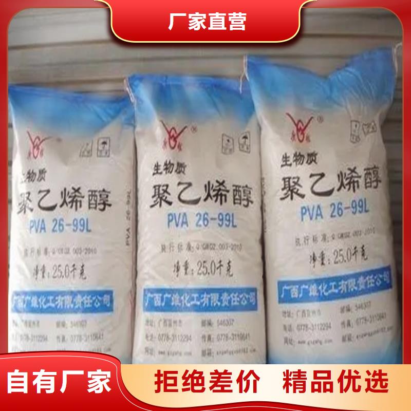 回收香精欢迎来电咨询