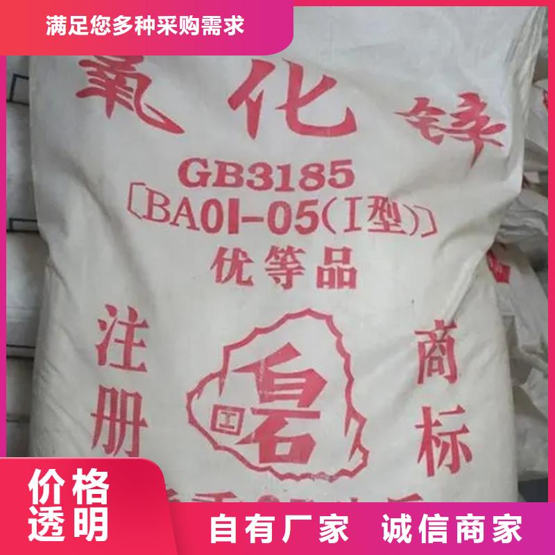 回收香精实体厂家大量现货