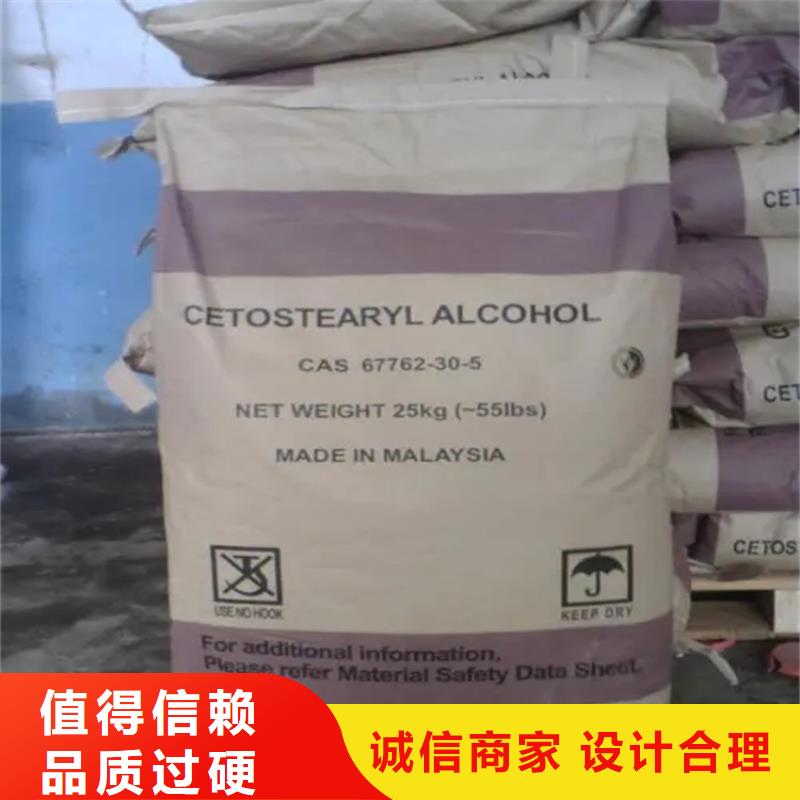 回收香精供货及时