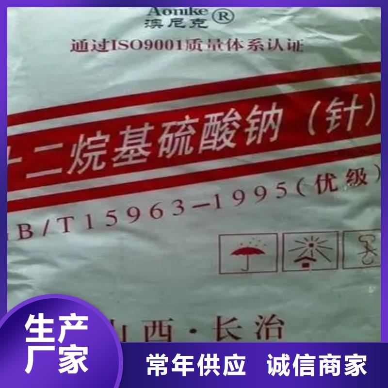 回收香精欢迎来电咨询