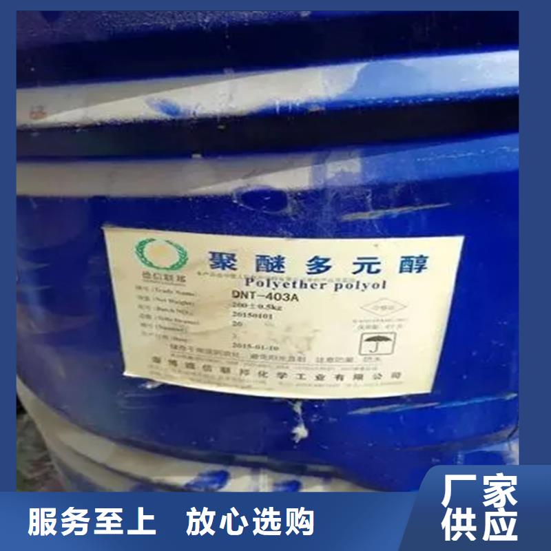 回收香精工厂采购