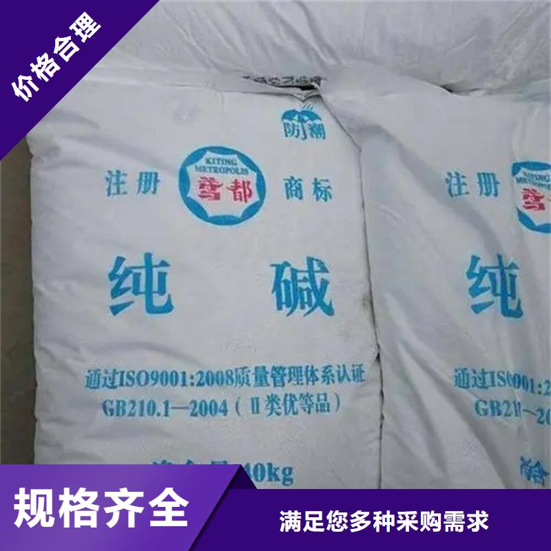 回收香精优选好材铸造好品质