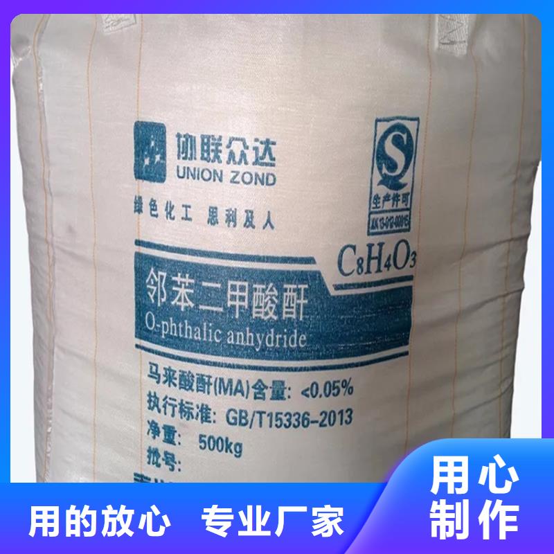 回收香精优选好材铸造好品质