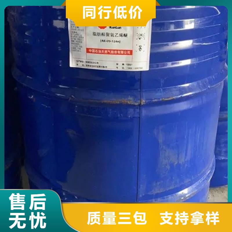 回收香精实体厂家大量现货