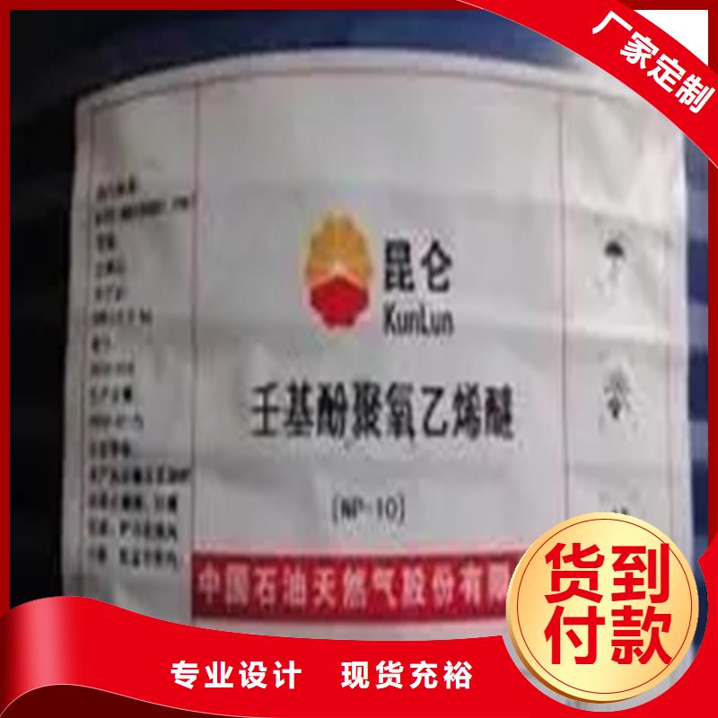 回收香精工厂采购