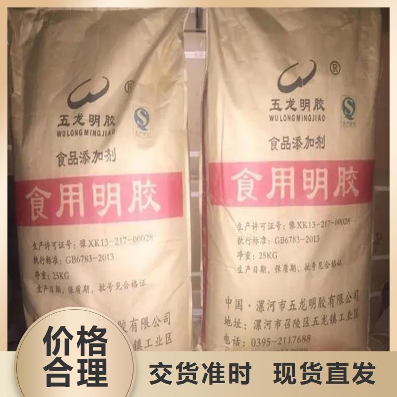 回收香精实体厂家大量现货