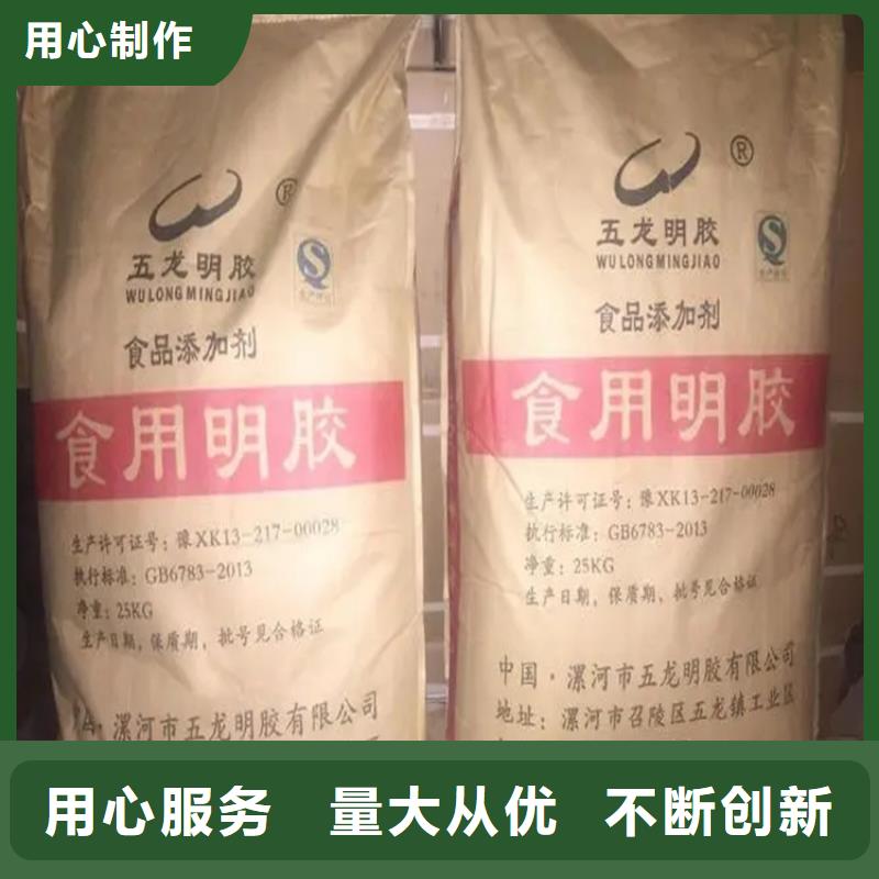 回收香精工厂采购