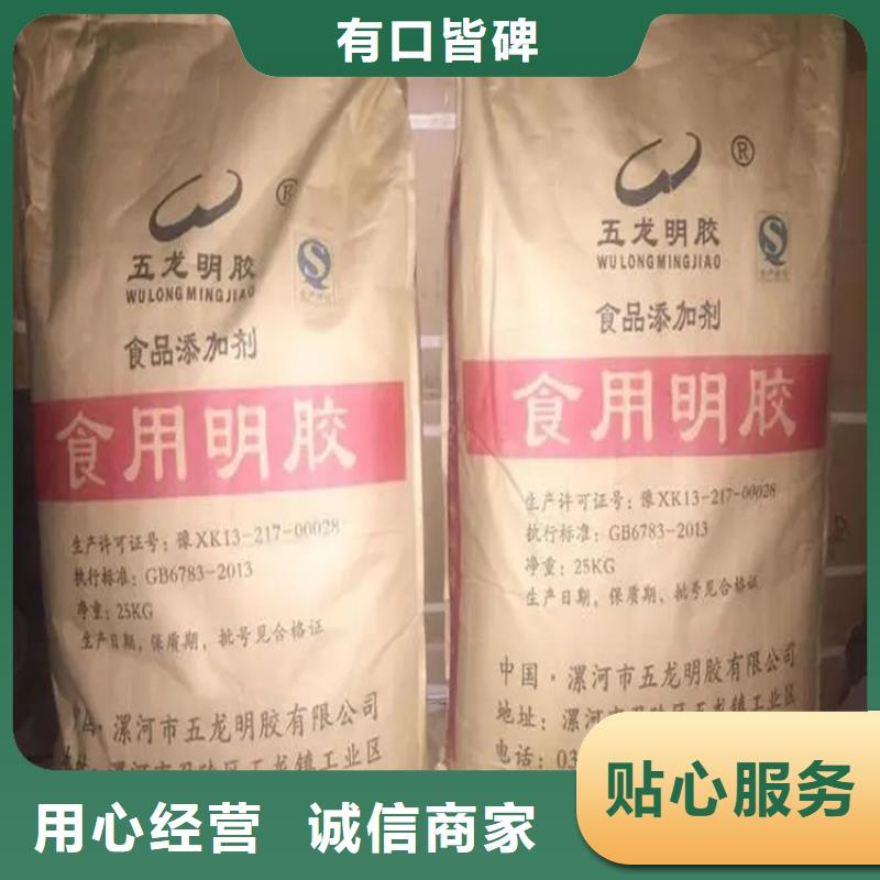 回收香精常年供应