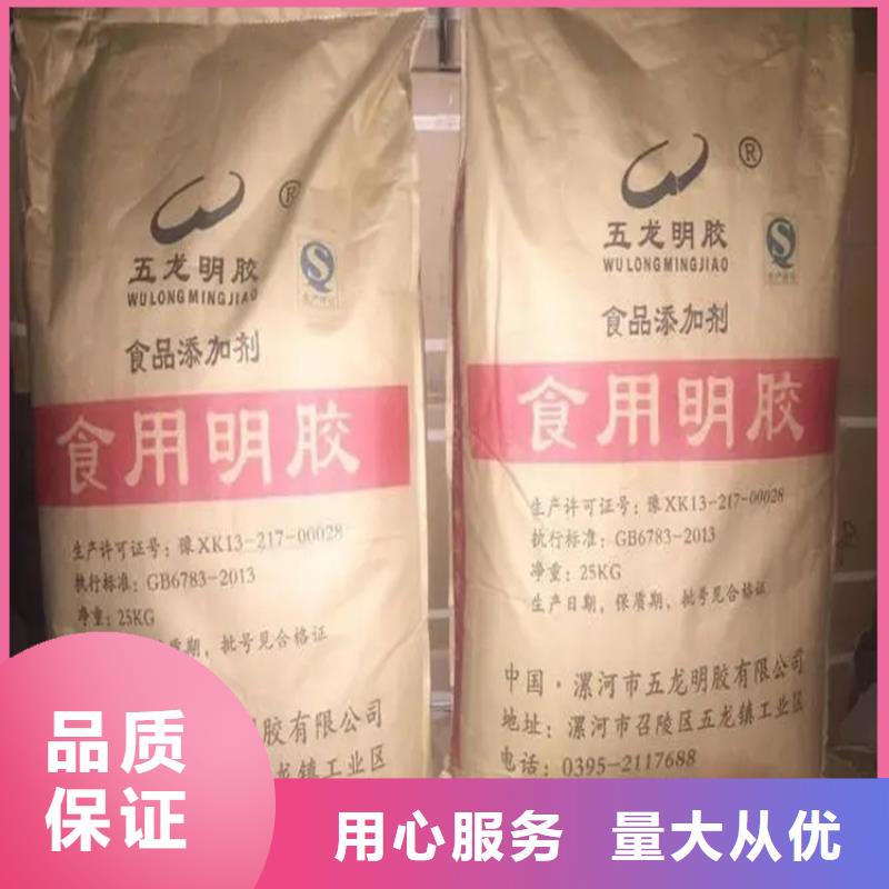 回收香精常年供应