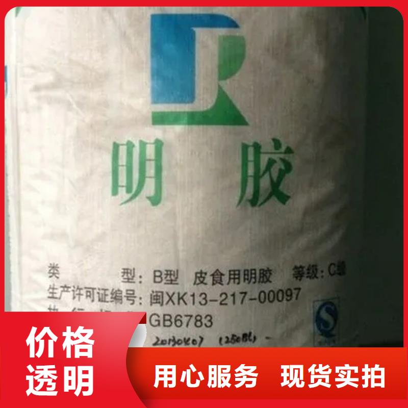 回收香精欢迎来电咨询