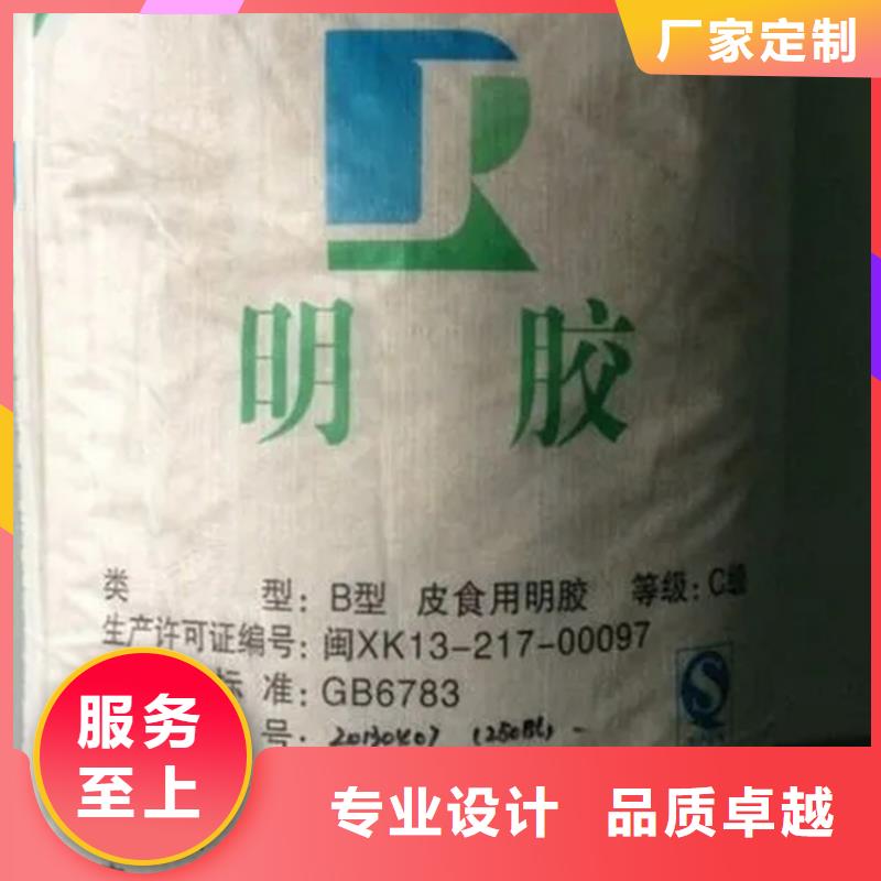 回收香精实体厂家大量现货