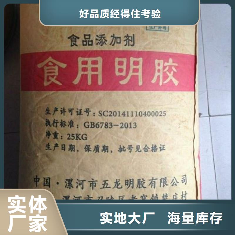 回收香精实体厂家大量现货