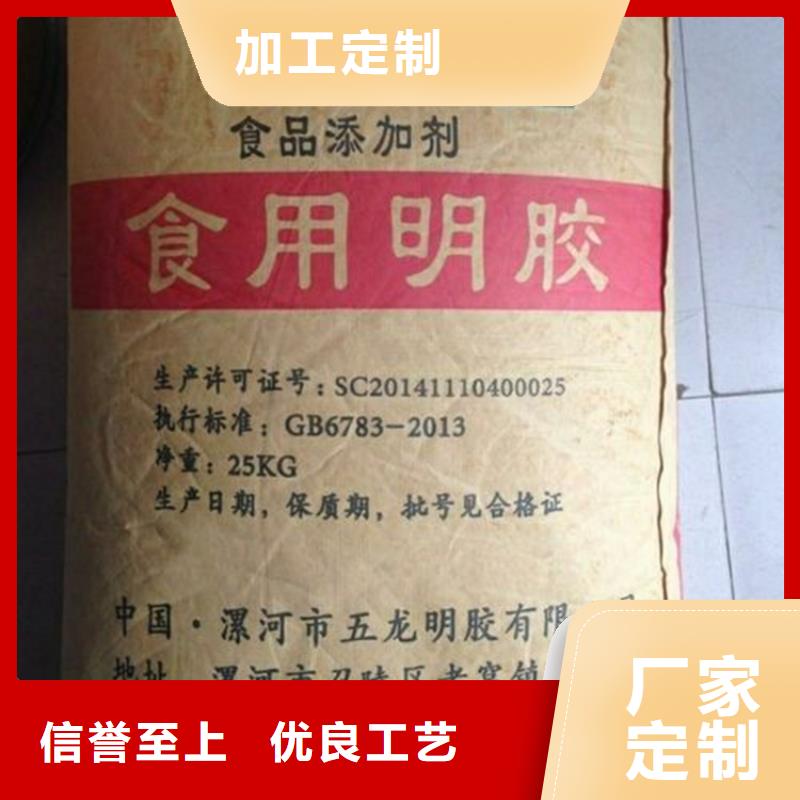 回收香精欢迎来电咨询