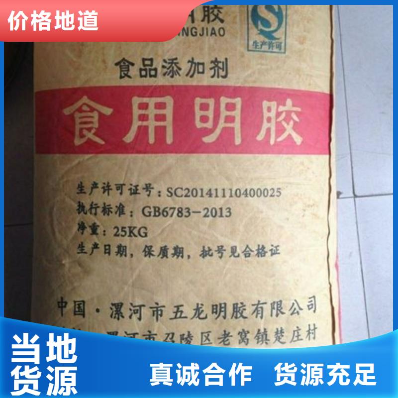 回收香精常年供应