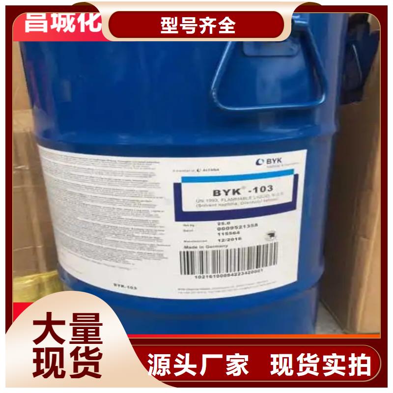 回收凡士林专业生产团队