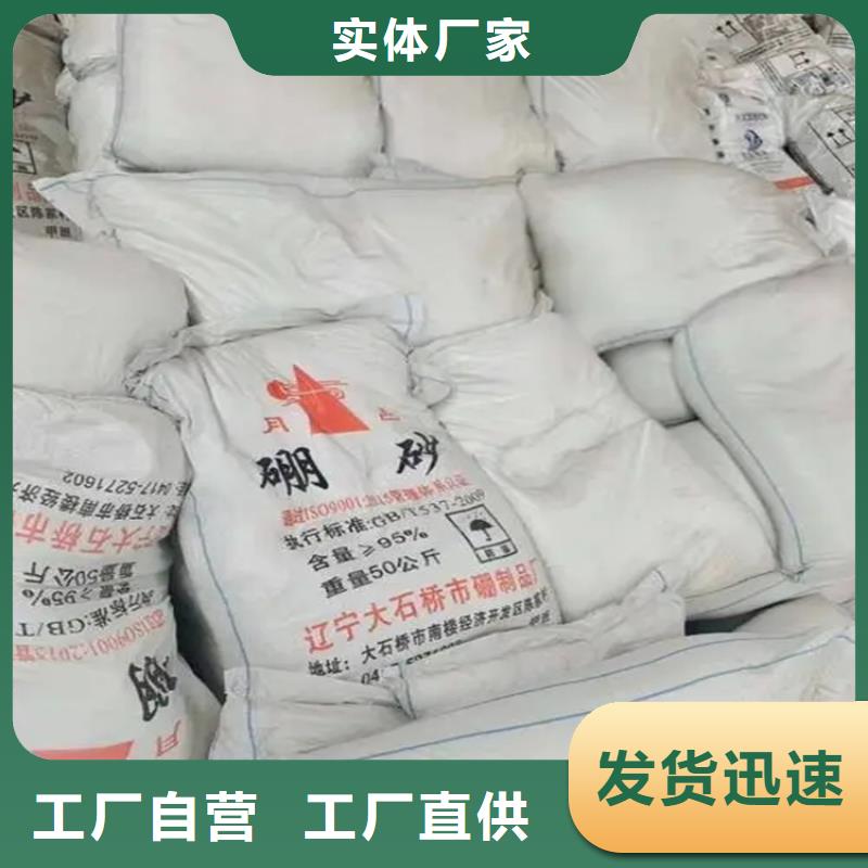 回收黑白料_回收树脂海量货源
