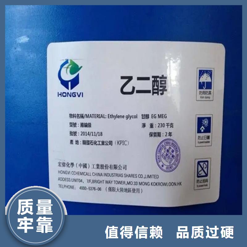 回收黑白料_回收木器漆一站式供应厂家