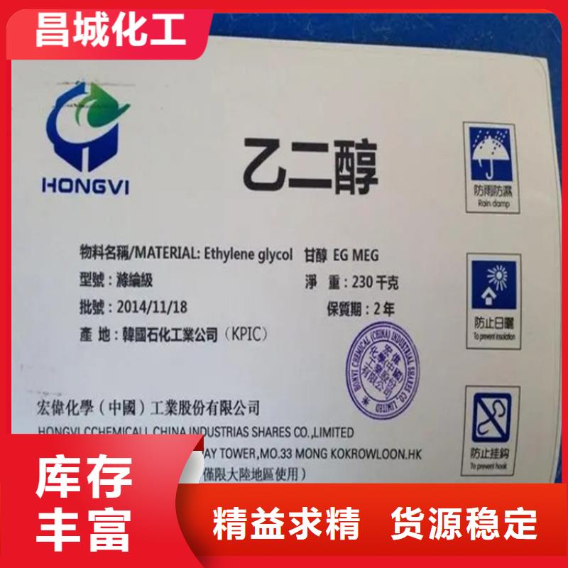 回收黑白料_回收聚醚工艺精细质保长久