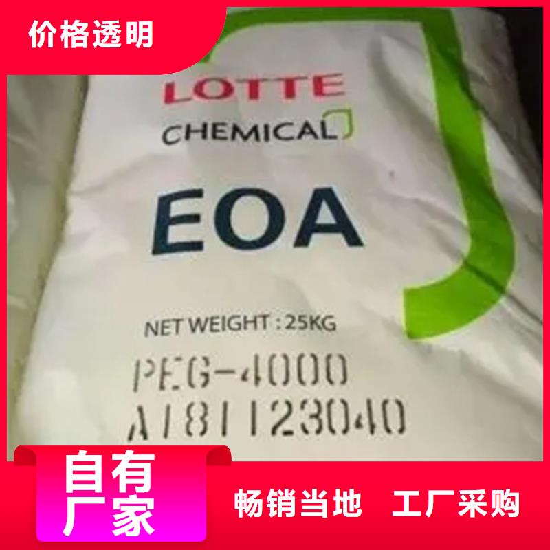 回收黑白料合作共赢