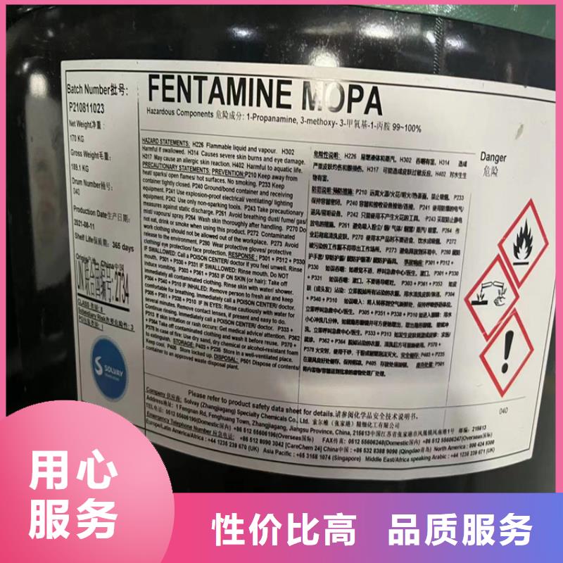 回收黑白料_回收树脂海量货源