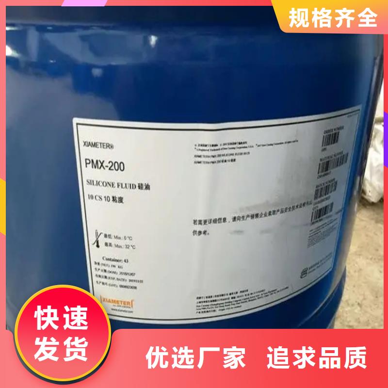 回收黑白料【石蜡回收】好货直销