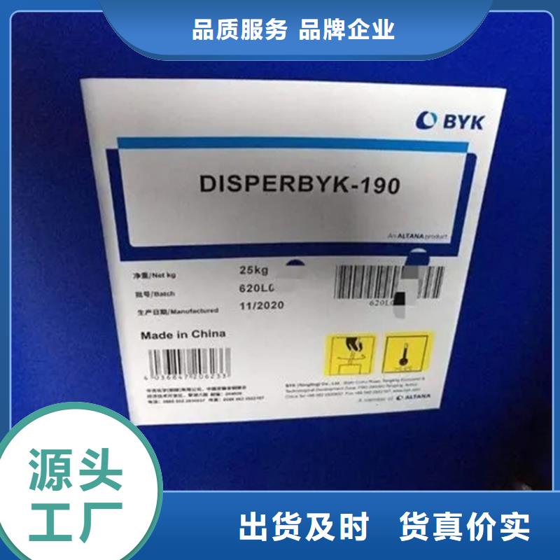 回收黑白料【石蜡回收】好货直销