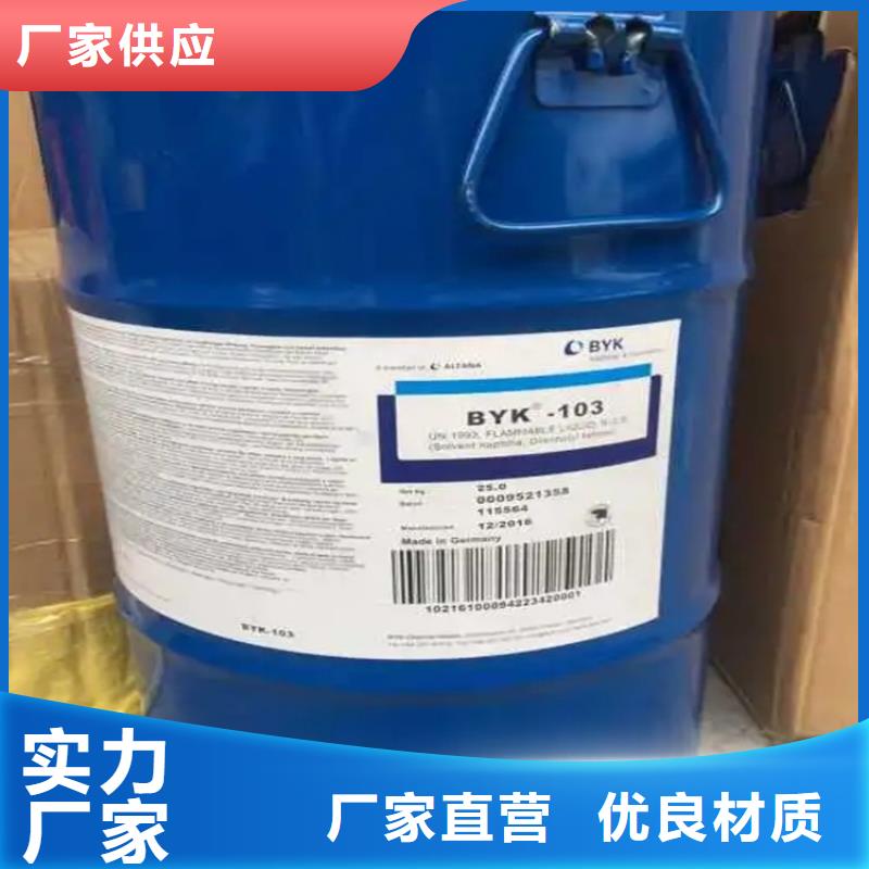 回收黑白料合作共赢