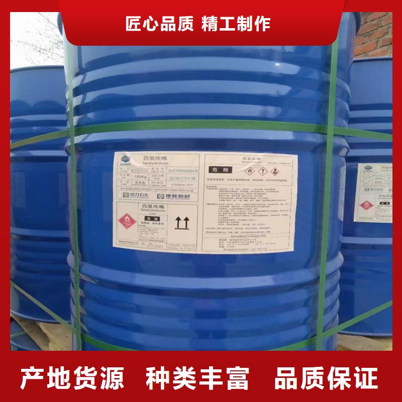 回收黑白料产地源头好货