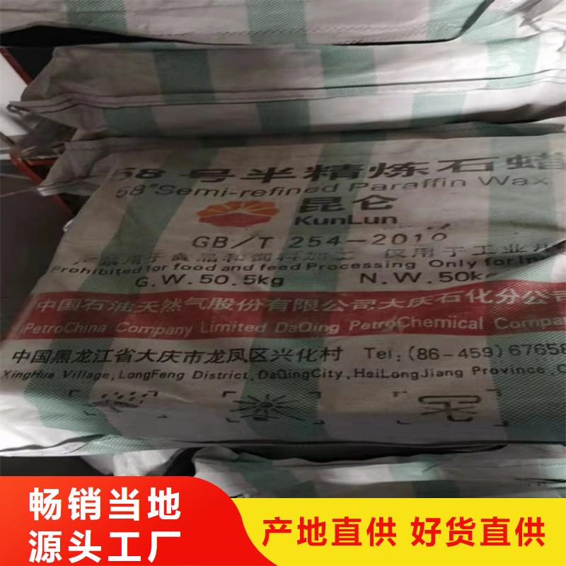回收聚醚多元醇批发供应