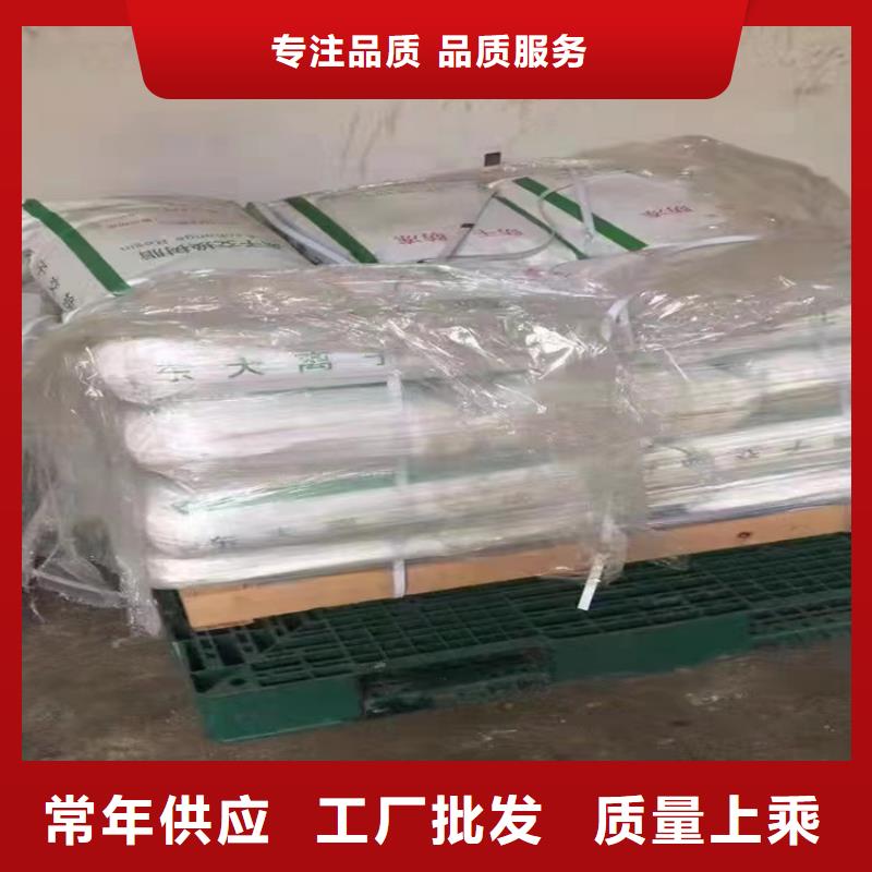 回收聚醚多元醇质保一年