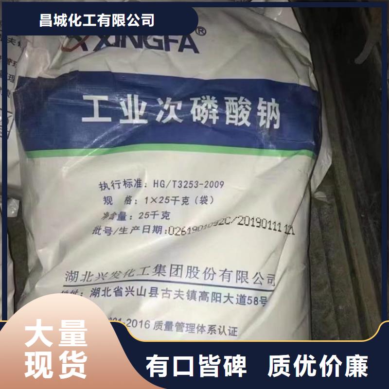 回收聚醚多元醇品质保障价格合理