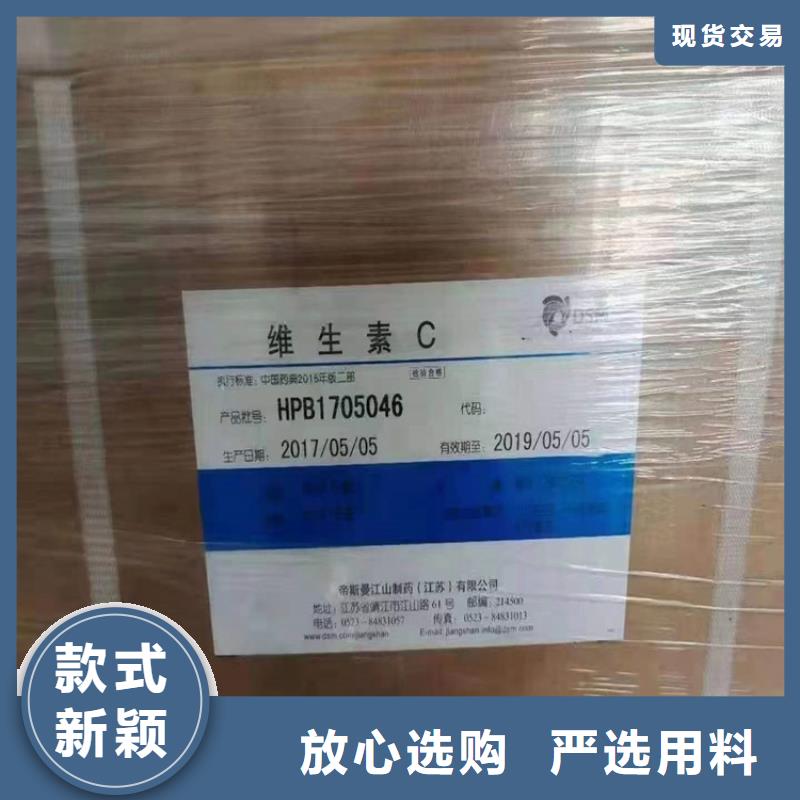 回收聚醚多元醇品质保障价格合理