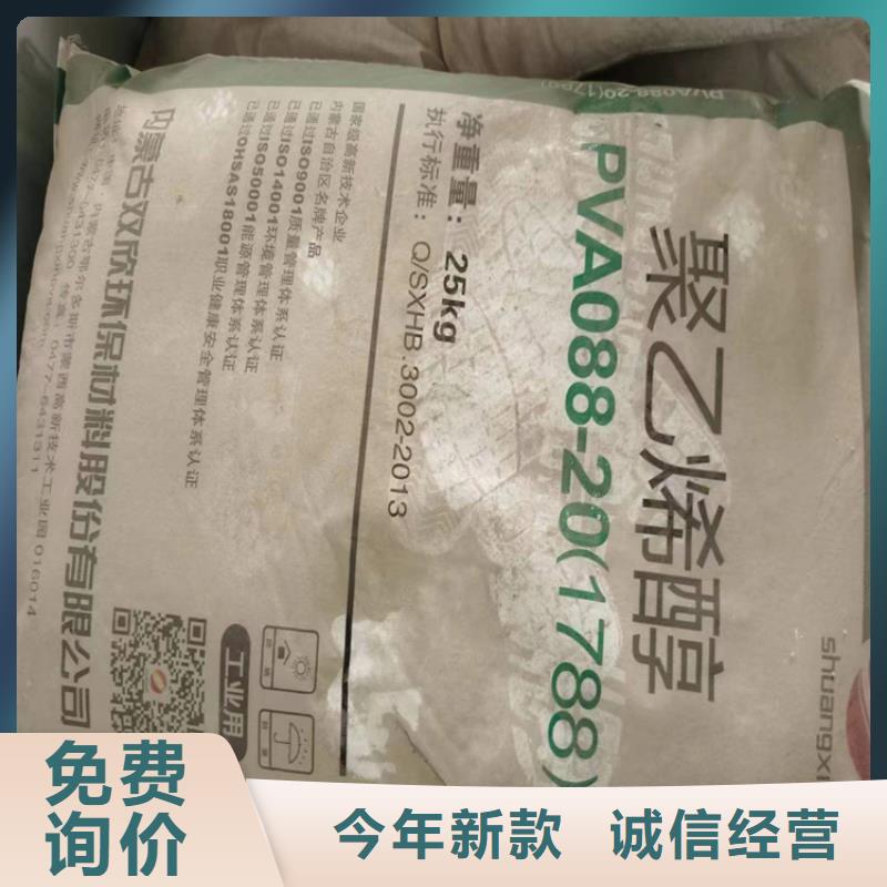 回收聚醚多元醇颜色尺寸款式定制