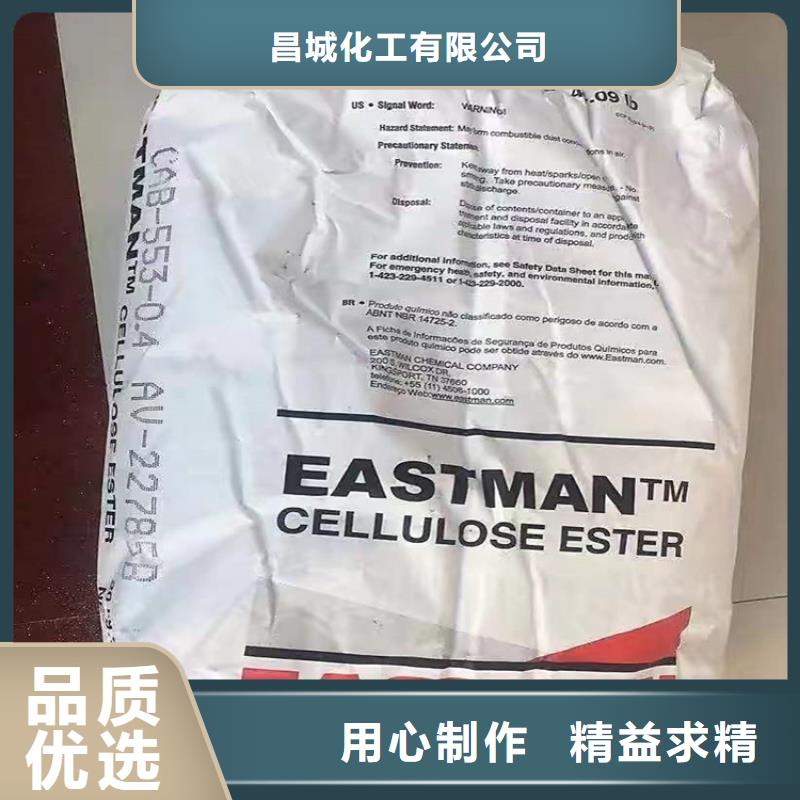 回收聚醚多元醇颜色尺寸款式定制