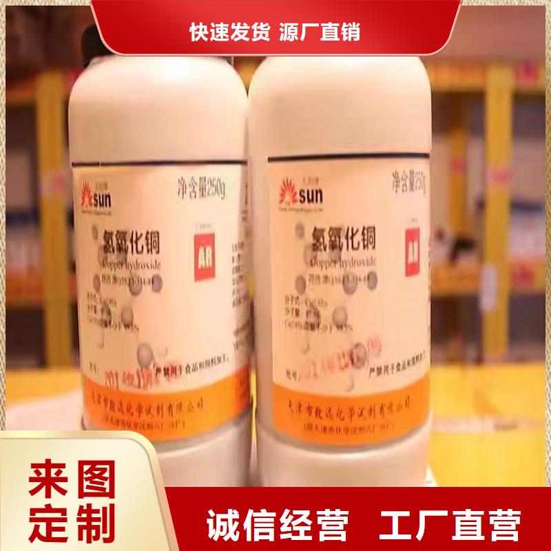 回收聚醚多元醇现货直供