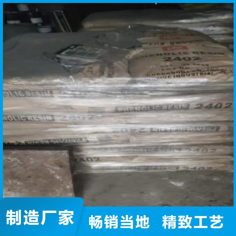 回收聚醚多元醇现货直供